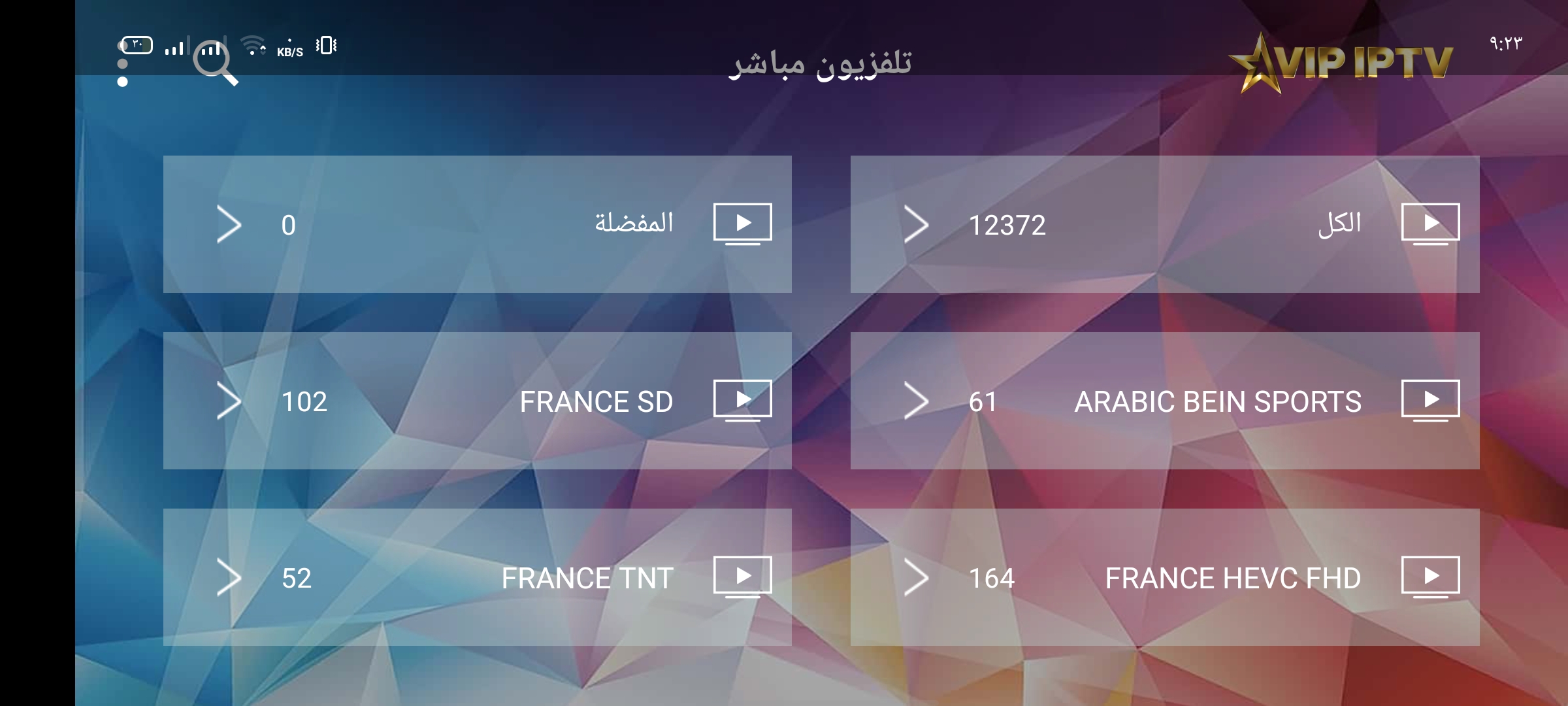 iptv m3u ملف iptv m3u ملف