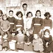 Φωτογραφία του Μήνα Μάρτη 2013: Μαθήτριες 1957