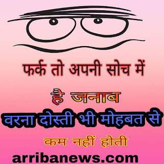 BEST STATUS image LOVE, SAID,NEW, ATTITUDE,PANJABI, MARATHI, HINDI STATUS DOWNLOAD BEST STATUS image LOVE, SAID,NEW, ATTITUDE,PANJABI, MARATHI, HINDI STATUS DOWNLOAD
