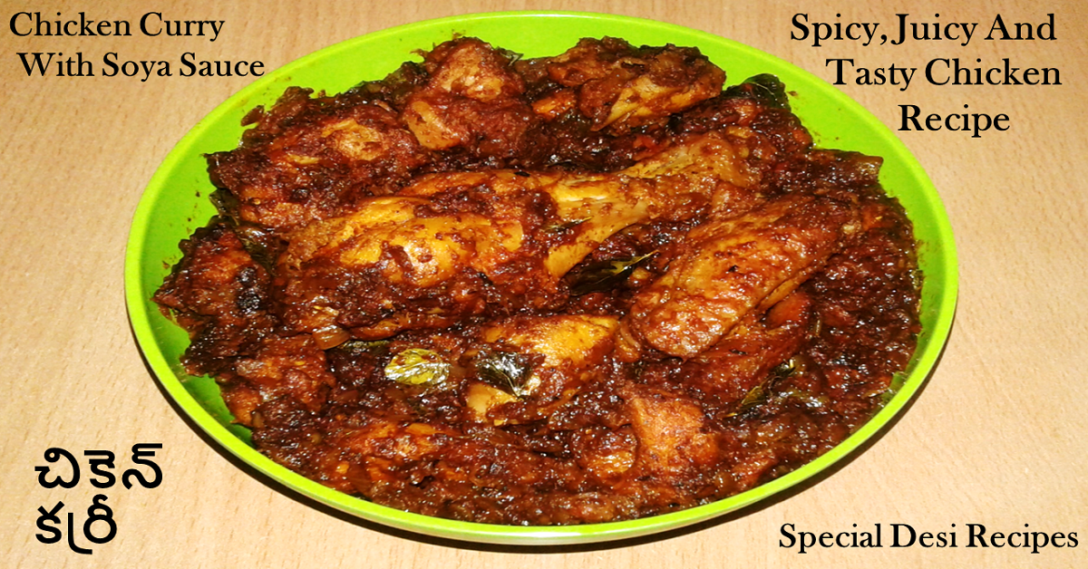 chicken curry with soya sauce chicken recipes special desi recipes