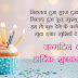 99+ Happy Birthday Wishes for Bhanji in Hindi With Image