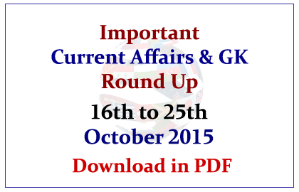 Latest Gk 2015 Pdf