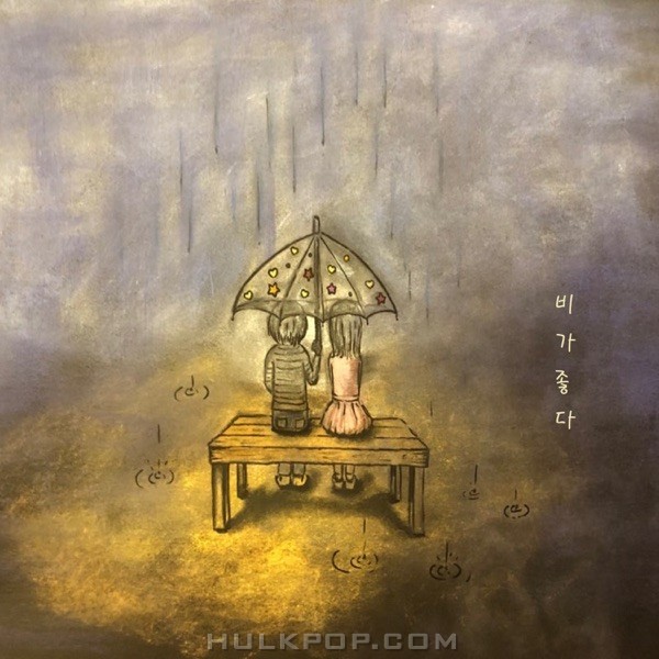 NAHUM – Rainy Day – Single