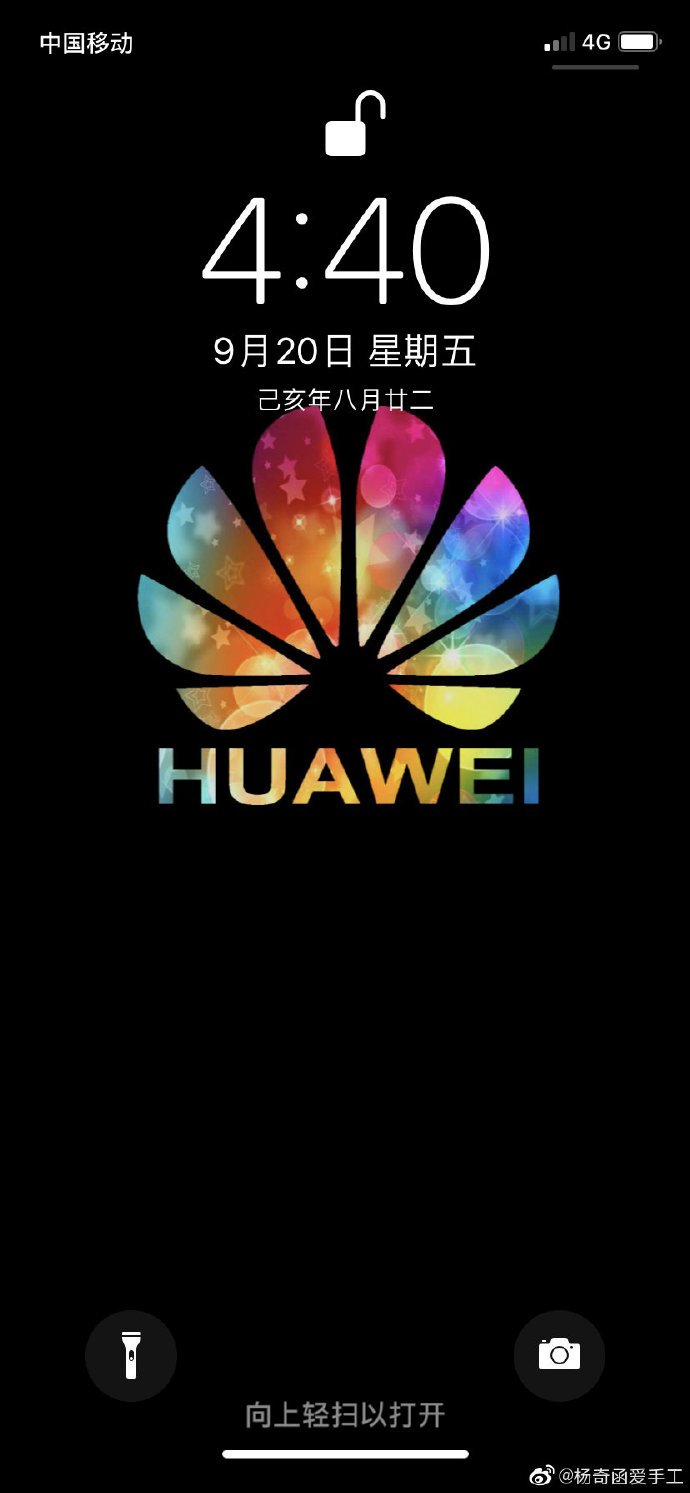 中國kol買iphone 11換華為wallpaper 稱 精神上支持