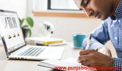 Punjabi Shorthand Dictation [100 WPM] August 2020