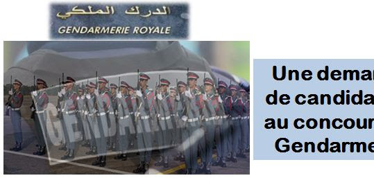 Une demande de candidature au concours de Gendarmerie  نموذج