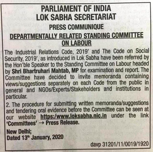 DEPARTMENTALLY RELATED STANDING COMMITTEE ON LABOUR INVITES SUGGESTIONS ON 'THE INDUSTRIAL RELATIONS CODE, 2019’ AND ‘THE CODE ON SOCIAL SECURITY, 2019