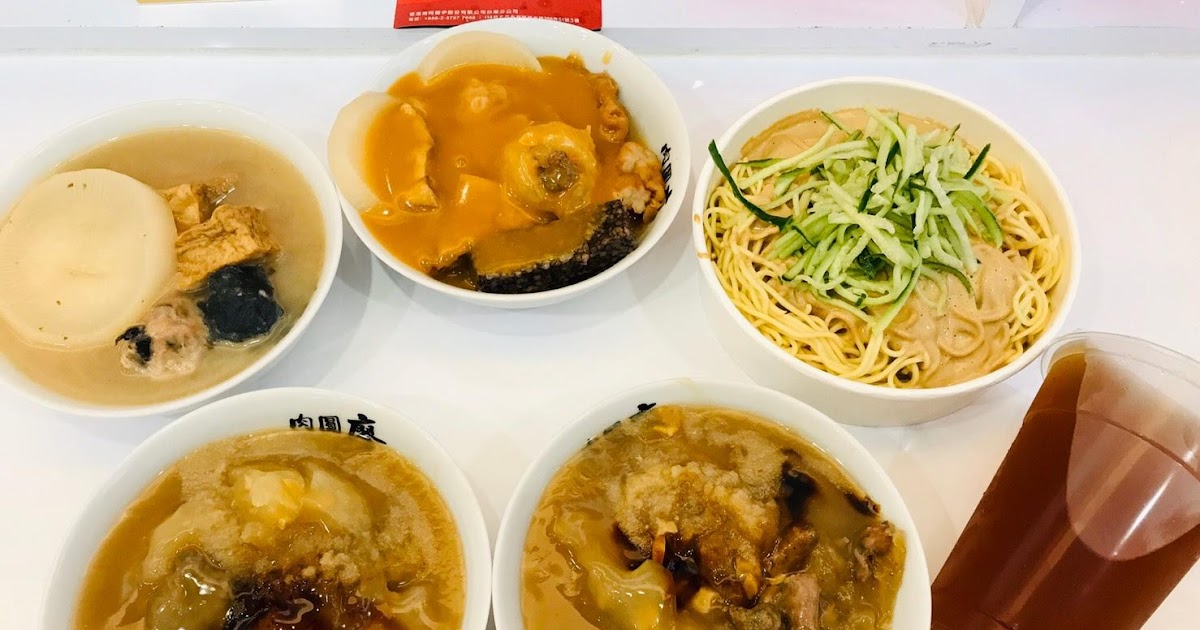 [食記] 肉圓廖 雲林斗六的肉圓 超豪邁小黃瓜涼麵