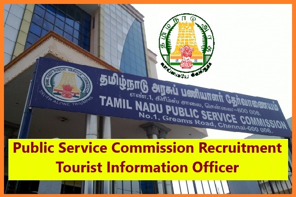 tourist information officer qualification