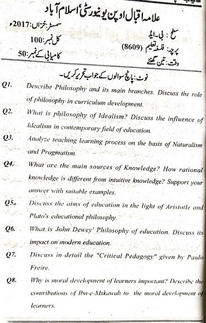 AIOU B.ED Code 8609 Past Papers Download free