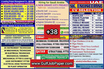 GulfJobs
