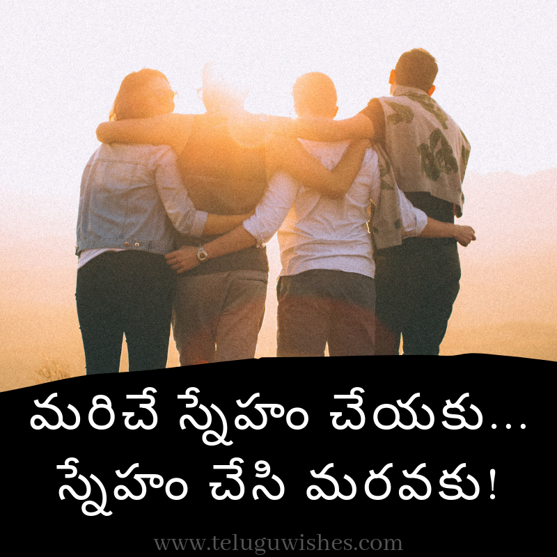 Telugu Wishes