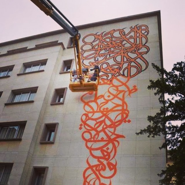 Calligraphy Street Art By Franco-Tunisian artist eL Seed at the Maison De Tunisie in Paris, France. 2