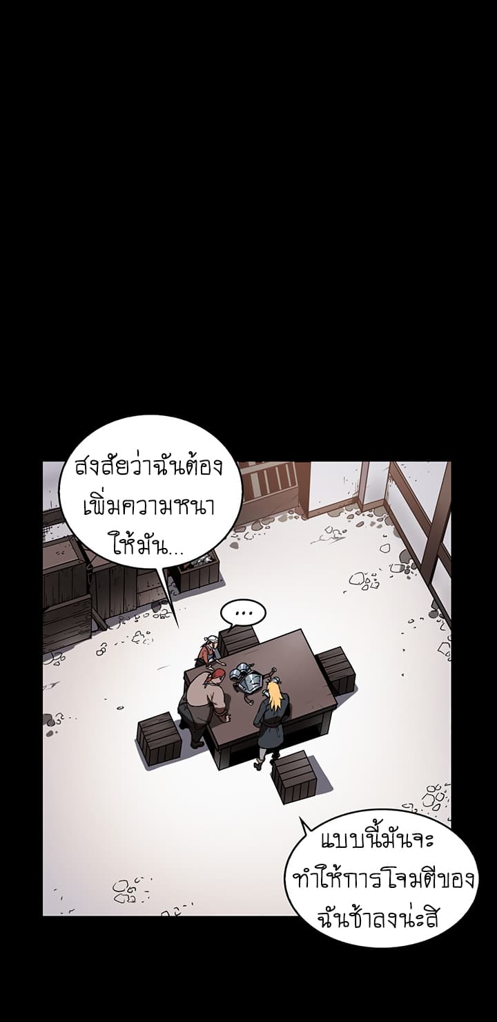 Bless - หน้า 27