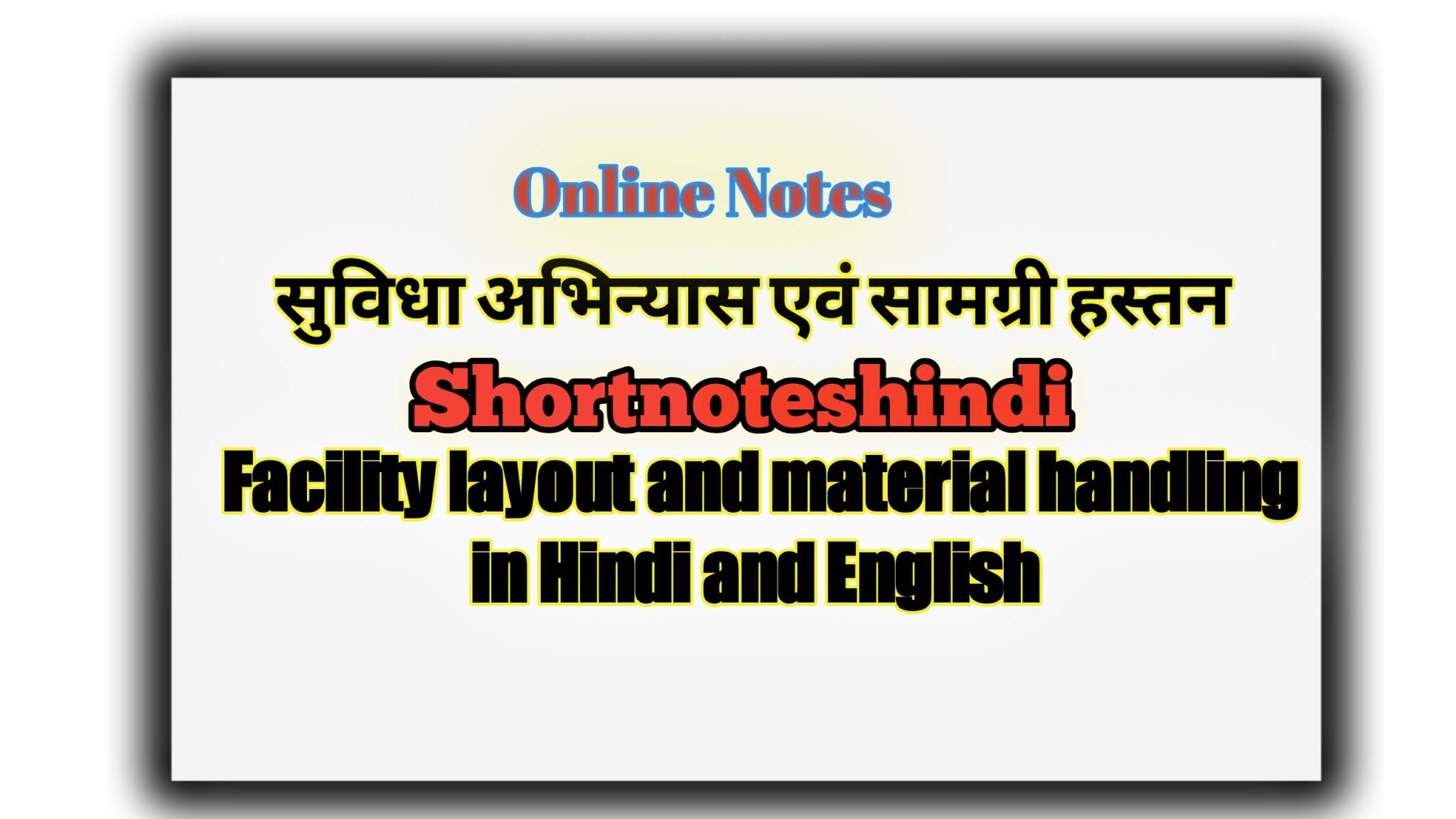 Facility layout and material handling in Hindi and English
