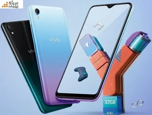 مراجعة سعر ومواصفات Vivo Y1s: عيوب ومميزات فيفو Y1s