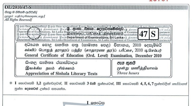 Grade 10 maths paper download image