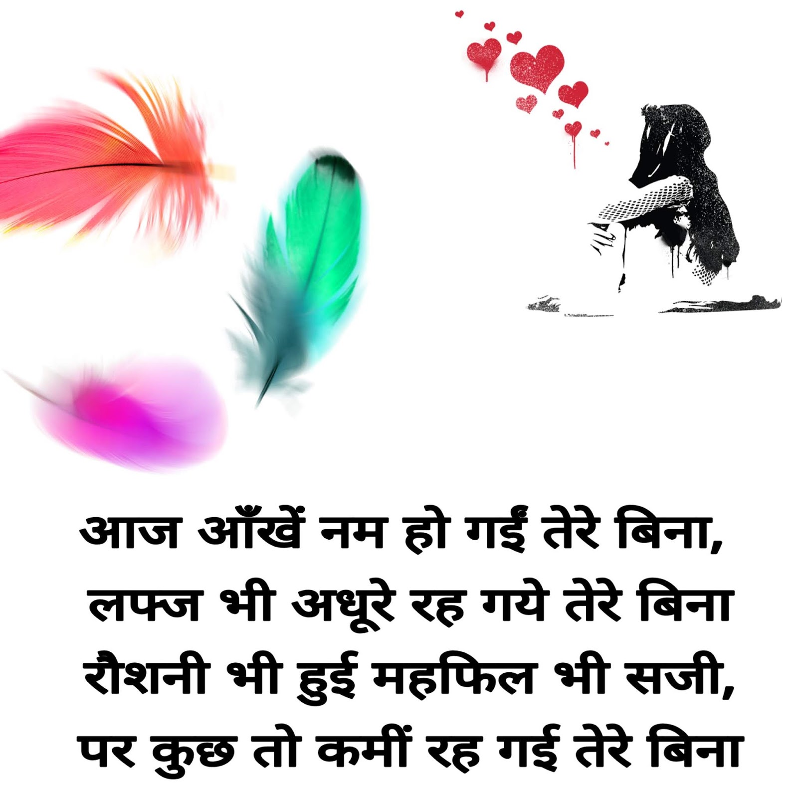 [21]💗Best tareef shayari for a beautiful girl in Hindi