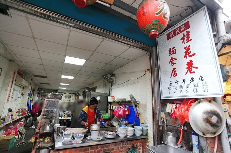 桂花巷麵食店|苗栗南庄50年老店|食尚玩家推薦