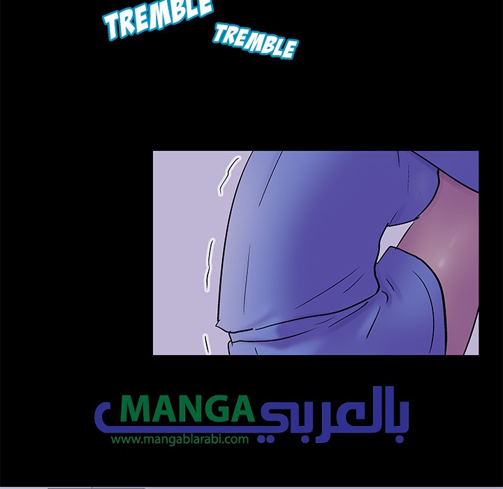 الغرفة البيضاء الفصل 39 Manga BlArabi