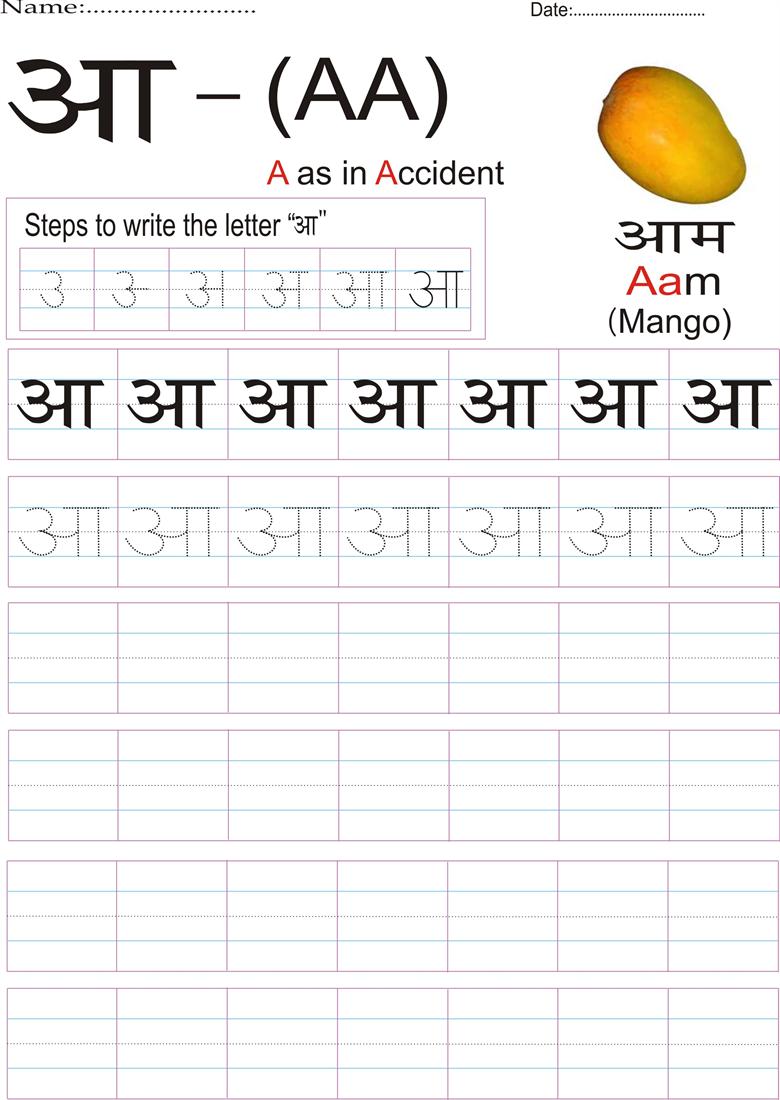 Hindi Bad Words Scribd India hindi-bad-words-scribd-india