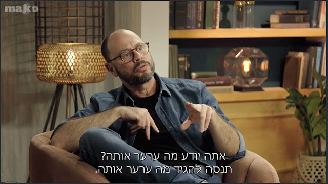הפסיכולוג דני פרידלנדר לעומרי: "אתה יודע מה ערער אותה? תנסה להגיד מה ערער אותה." (חתונה ממבט ראשון, עונה 4, מאקו, אוג' 2021) הפסיכולוג דני פרידלנדר לעומרי: "אתה יודע מה ערער אותה? תנסה להגיד מה ערער אותה." (חתונה ממבט ראשון, עונה 4, מאקו, אוג' 2021)
