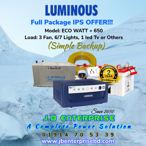 600va ips ups price in bd, luminous 650, rahimafrooz ips ups