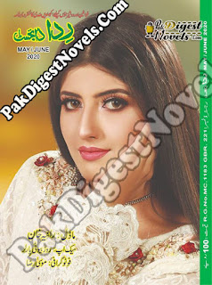 Rida Digest June 2020 Pdf Download Rida Digest June 2020 Pdf Download