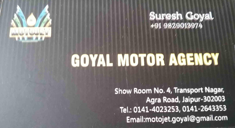 Goyal Motor Agency