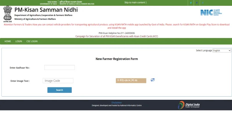 प्रधानमंत्री किसान सम्मान निधि योजना ऑनलाइन आवेदन | PM Kisan Registration,पीएम किसान 8वी किस्त