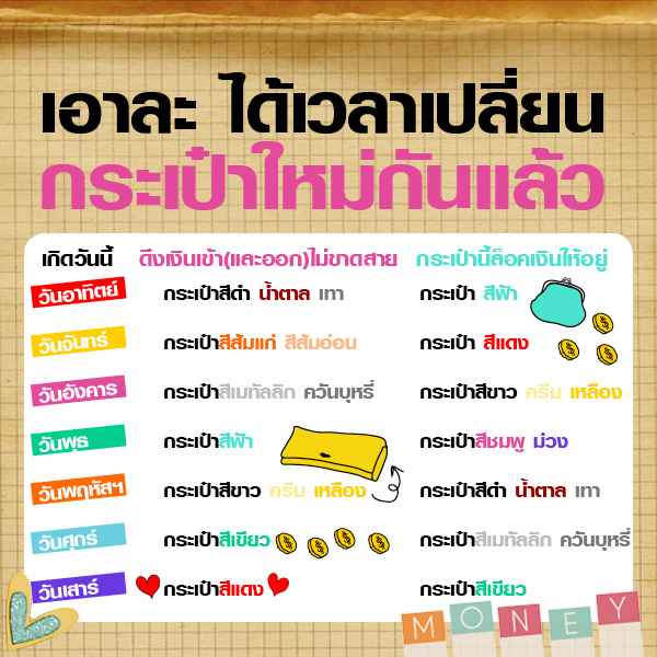 My Image 23