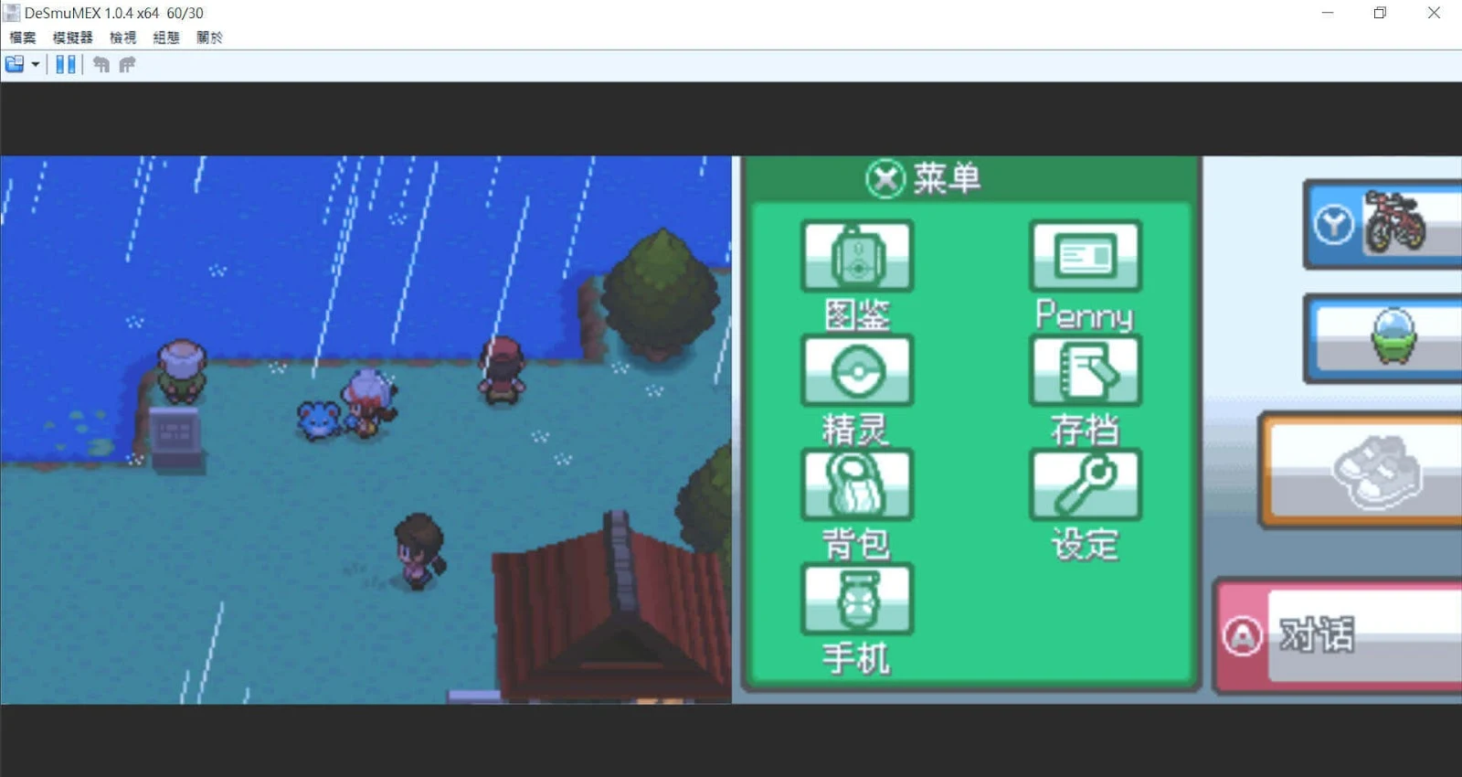 神奇寶貝、精靈寶可夢單機遊戲推薦