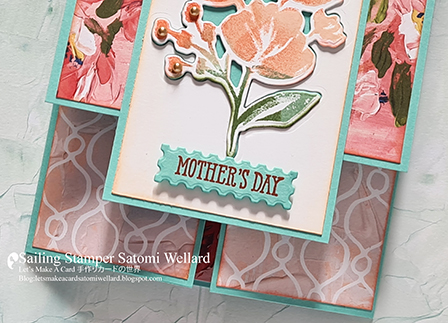 Stampin'Up! Art Gallery Mother’s Day Card オンラインクラスレシピで母の日カード by Sailing Stamper Satomi Wellard