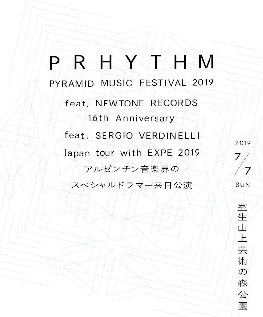 PRHYTHM PYRAMID MUSIC FESTIVAL 2019