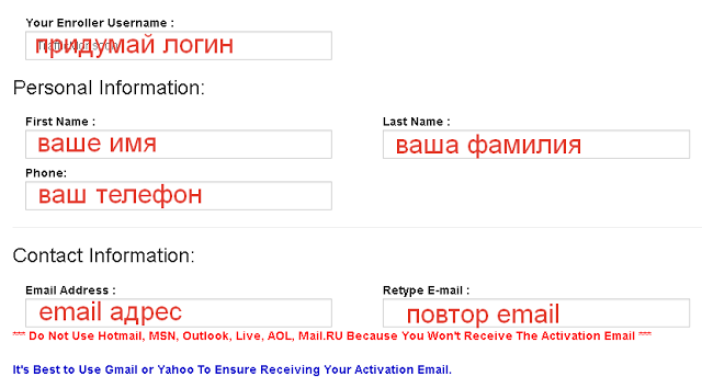 форма регистрации форма регистрации