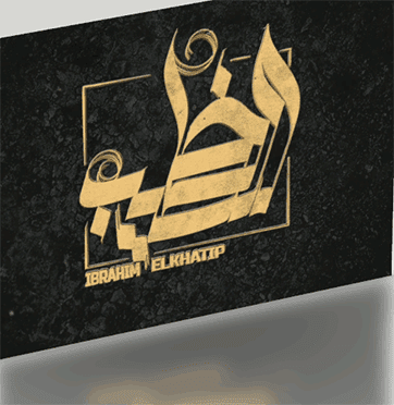 صور اللوجوهات الخطيب تيوب