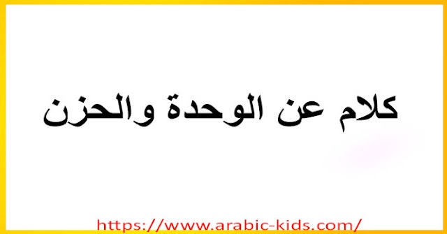 موقع قصصي 2020