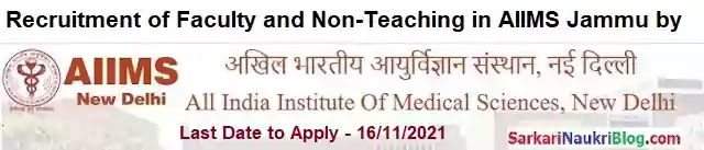 AIIMS Jammu Faculty Non-Teaching Vacancy Recruitment 2021