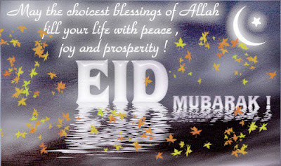 Eid-cards-pics-Wallpapers