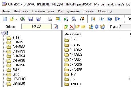 Удалить виртуальный привод ultraiso. Как удалить UltraISO