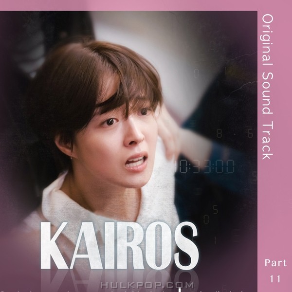 The Daisy – KAIROS OST Part.11