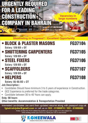 Gulf%2BJob%2BPaper%2B%252830%2529