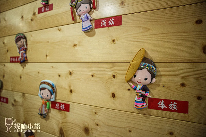 【清境美食】佧佤山雲滇小館。內行人吃的雲南擺夷家常菜 【清境美食】佧佤山雲滇小館。內行人吃的雲南擺夷家常菜