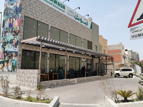 مطاعم البحرين الشعبية