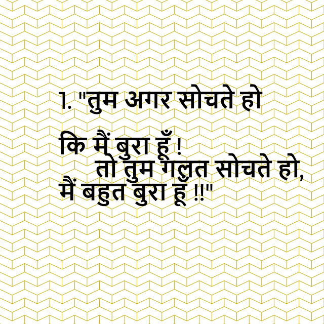 Whatsapp-Status-Attitude-love-DP-2020-New Whatsapp-Status-Attitude-love-DP-2020-New