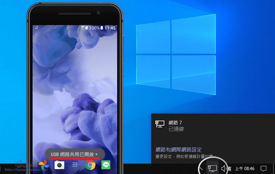 當電腦缺少無線網卡和喇叭時,Android 手機使用 USB 傳輸線連接電腦即可發揮兩種用途