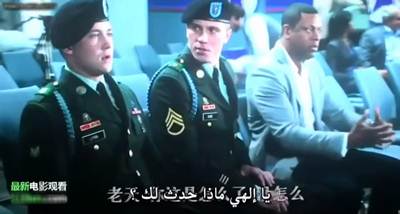 Screenshot Download Free Movie Billy Lynn's Long Halftime Walk (2016) HDTC 720p - www.uchiha-uzuma.com 01 Screenshot Download Free Movie Billy Lynn's Long Halftime Walk (2016) HDTC 720p - www.uchiha-uzuma.com 01