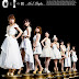 [2015.11.18] AKB48 - 7th Album - 0 to 1 no Aida [Download]