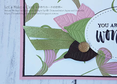 Peaceful Reflection & Rooted In Nature Satomi Wellard-Independent Stampin’Up! Demonstrator in Japan and Australia, #su, #stampinup, #cardmaking, #papercrafting, #rubberstamping, #stampinuponlineorder, #craftonlinestore, #papercrafting, #handmadegreetingcard, #greetingcards   #peacefulreflection #rootedinnature #スタンピン　#スタンピンアップ　#スタンピンアップ公認デモンストレーター　#ウェラード里美　#手作りカード　#スタンプ　#カードメーキング　#ペーパークラフト　#スクラップブッキング　#ハンドメイド　#オンラインクラス　#スタンピンアップオンラインオーダー　#スタンピンアップオンラインショップ #動画　#フェイスブックライブワークショップ　#ピースフルリフレクション　#ルーテッドインネイチャー