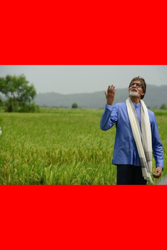 Amitabh bachchan picture   